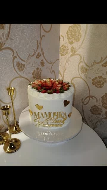 Vefa By Cake 5