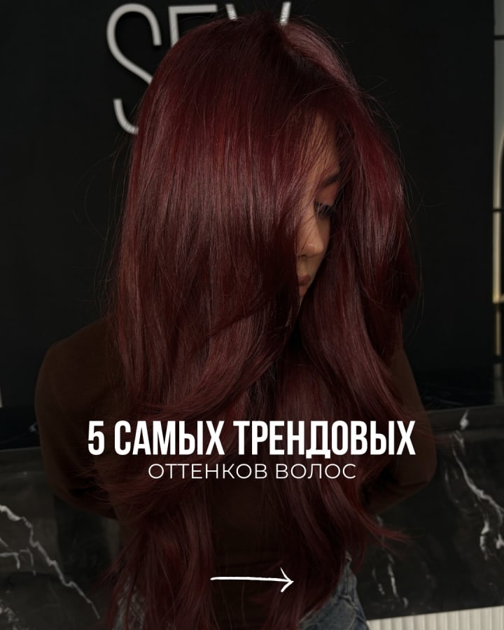 Sev Beautyzone 6