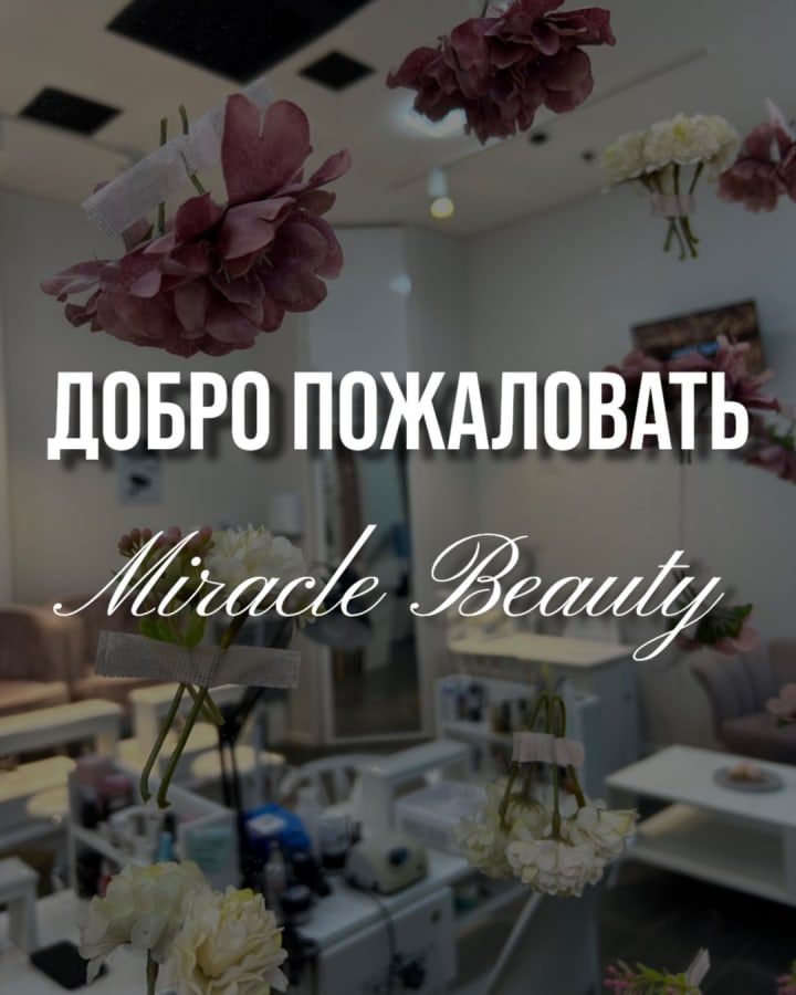 Miracle Beauty Baku 3