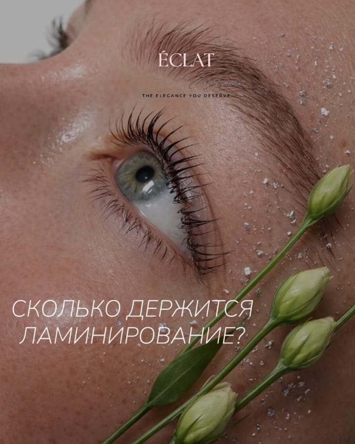 Miracle Beauty Baku 5