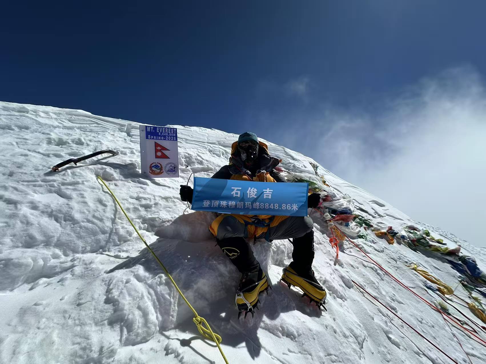 Everest Expedition