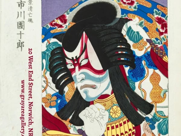 Opening Evening: Kabuki, Japanese Woodblock Prints