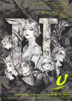 U poster