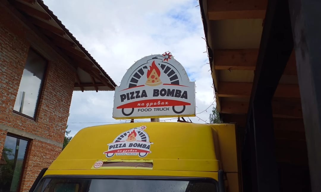 Піца на дровах