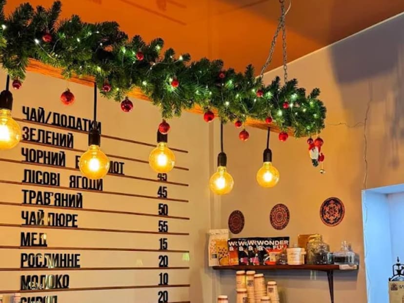 BOYKO COFFEE Славсько