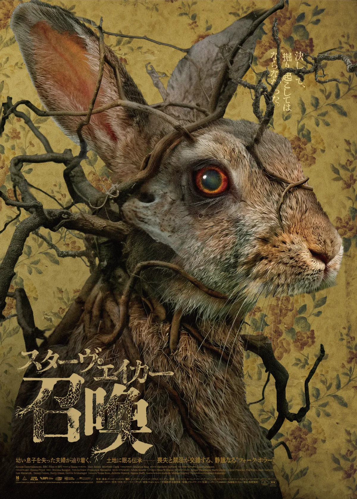 ポスター画像