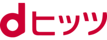 dヒッツ