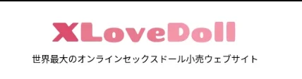 X Love Doll