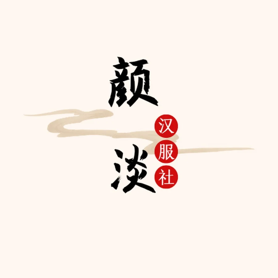 Yandan Hanfu