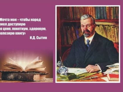 Жизнь для книги