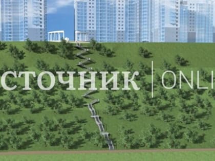 Разработка концепции благоустройства зеленых зон в Кирове