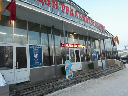 В Кирове осудили бывшего замдиректора Центрального рынка