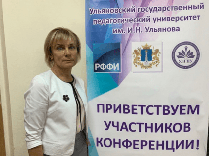 Опыт ВятГУ по организации педагогических классов в Кировской области был представлен специалистам из разных регионов России