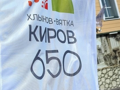 Новые инициативы в области здравоохранения в Москве