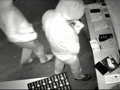 В Кирове вынесли приговор жителям Екатеринбурга, похитившим из магазина 14 смартфонов