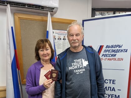 Наши голосуют в Израиле!