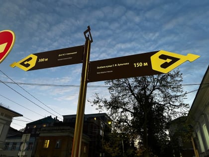 Благодаря 650-летию и званию Новогодней столицы РФ Киров в 2024 году поднялся на одну позицию в туристическом рейтинге