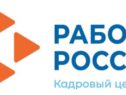 Как работодателю получить финансовую поддержку с целью сохранения и развития персонала