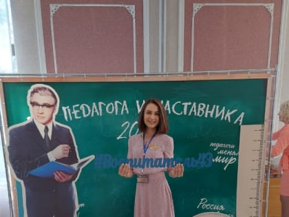 Сандалова Анна Дмитриевна - музыкальный руководитель детского сада № 55 г. Кирова