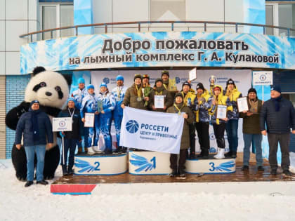 В Удмуртии прошли соревнования по лыжным гонкам среди работников «Россети Центр» и «Россети Центр и Приволжье»