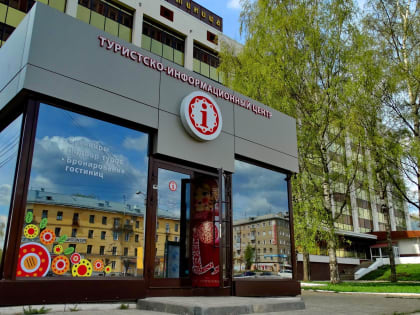 Кировская область стремится привлечь более миллиона туристов