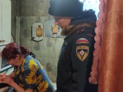 Сотрудники МЧС разъяснили жителям требования пожарной безопасности в быту