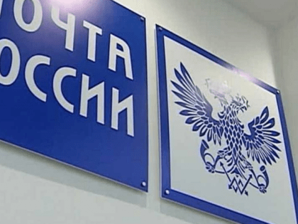 В Кирово-Чепецке временно закрылось почтовое отделение на проспекте Мира