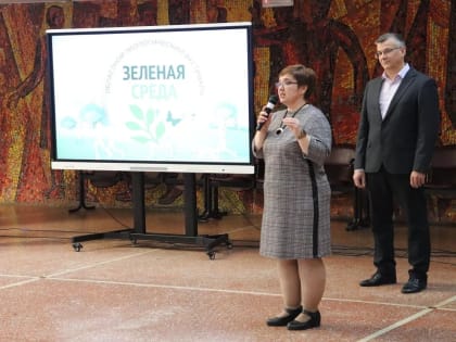 «Куприт» принял участие во втором областном экофестивале «Зеленая среда»