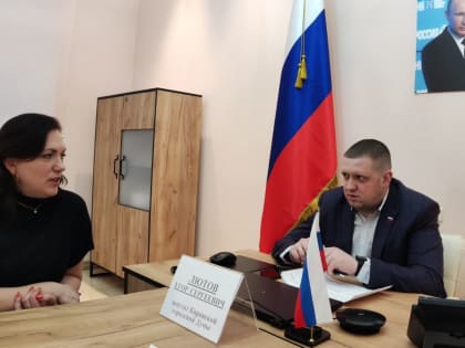 Егор Лютов провел встречу с жителями в Штабе общественной поддержки