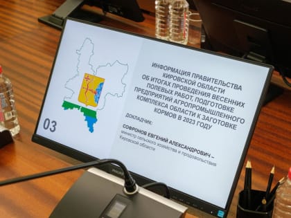 Депутатам рассказали, как ведется весенняя посевная кампания