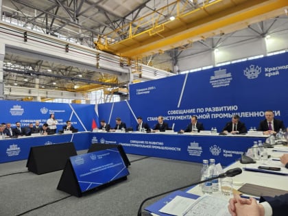 Омутнинский металлургический завод станет базовым предприятием в стране по производству критических комплектующих для нужд станкостроения