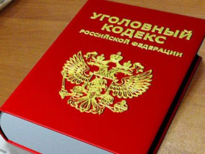 В Кировской области подростка обвиняют в попытке украсть деньги со счета в банке