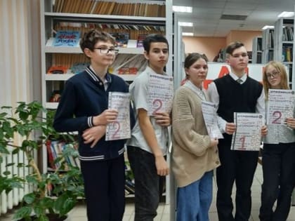 Чемпионат по чтению вслух "Страница 23"