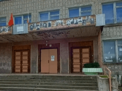 Завершено служебное расследование в чепецкой школе №5