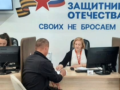 Опекуны участников СВО будут бесплатно получать дрова