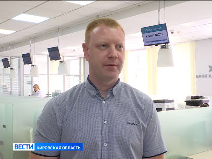 В Кирове запущены платежные стикеры