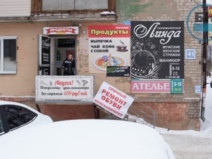 Для кировских ТЦ пропишут отдельные правила размещения вывесок