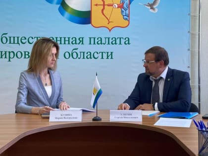 Состоялась рабочая встреча Сергея Улитина и Марии Бутиной.