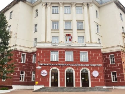 Вятский ГАТУ зовёт юных кировчан вместе создавать будущее