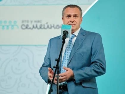 22 семьи от Кировской области принимают участие в окружном полуфинале конкурса «Это у нас семейное»