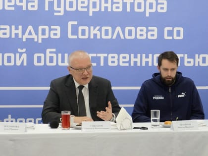 В Кировской области вводят премии для лучших спортсменов и их тренеров