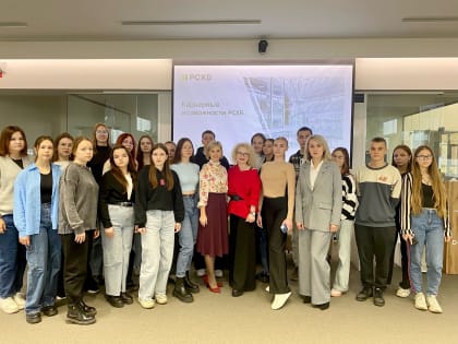 Встреча студентов с Россельхозбанком: перспективы трудоустройства