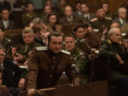 «Нюрнберг»: наша версия Процесса Века