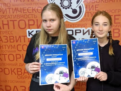 Создали игру про металловедение
