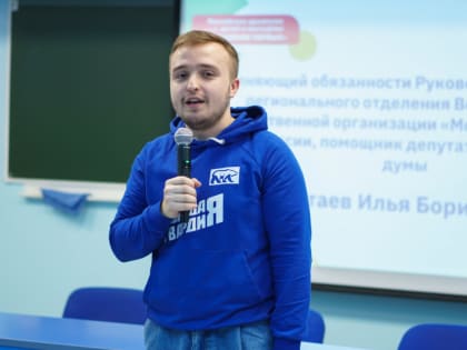 Кировские молодогвардейцы приняли участие в торжественном открытии первичного отделения «движения первых»