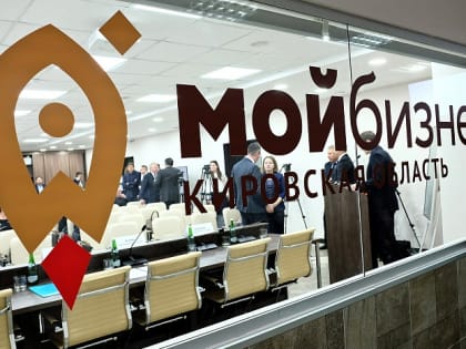 Малый бизнес получил более миллиарда рублей в виде льготных кредитов