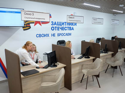 В Кировской области открылся региональный филиал фонда «Защитники Отечества»