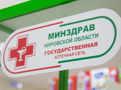 Население Кировской области: текущее состояние и прогнозы