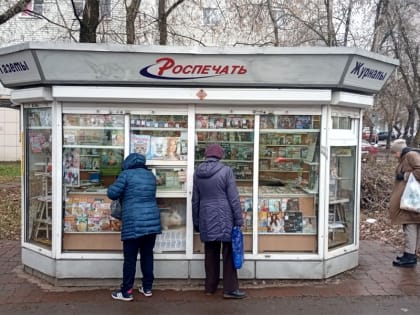 Места под газетные киоски разыграют на конкурсе