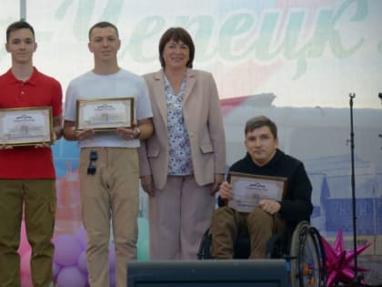 В Кирово-Чепецке наградили лучших из лучших молодых людей города
